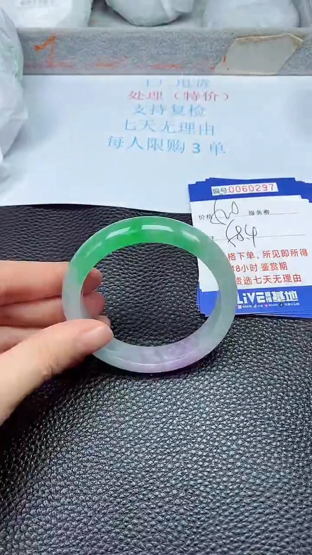 饰品拍下以实物为准60297
