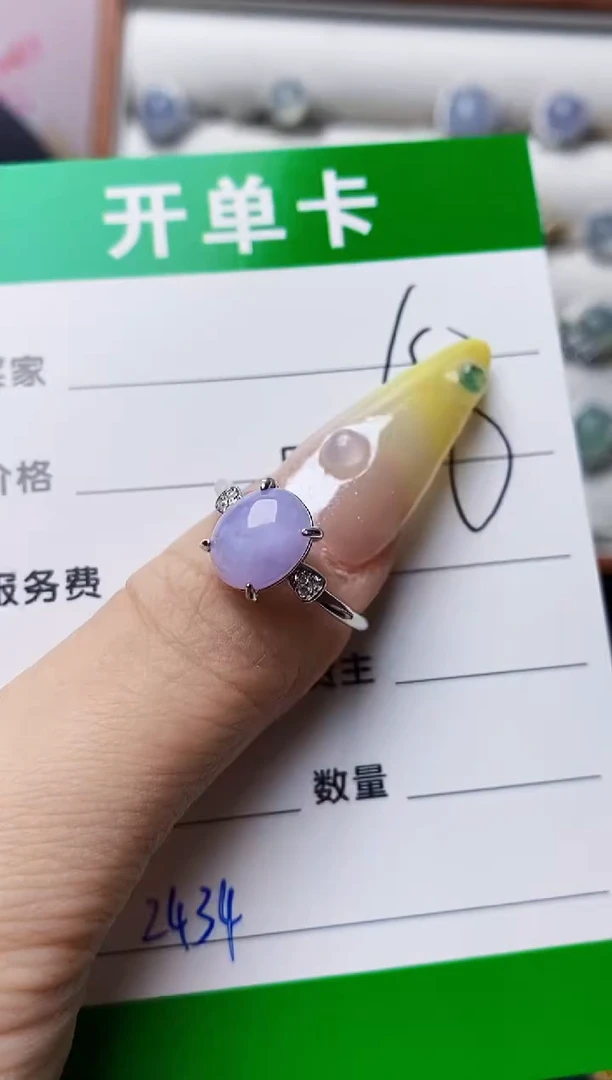 银S925镶嵌戒指翡翠2434