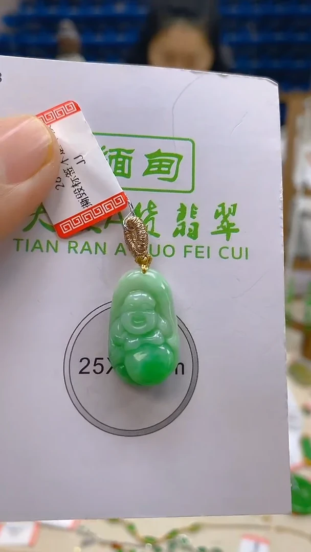 颈饰未镶嵌翡翠新号开播 全场乱卖