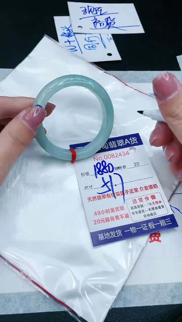 【闪购商品】翡翠手镯未镶嵌111111114