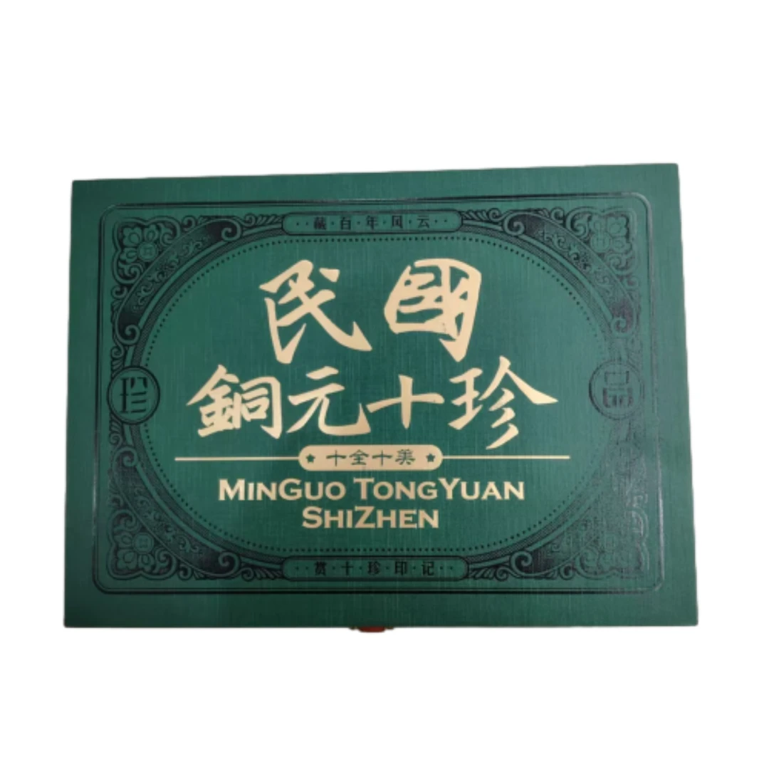 民国双旗币 10枚  闻德评级 真品 同分数随机发