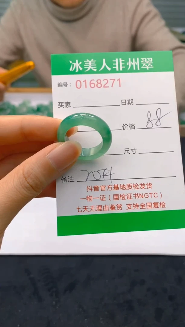 【闪购商品】石英质玉戒圈未镶嵌271