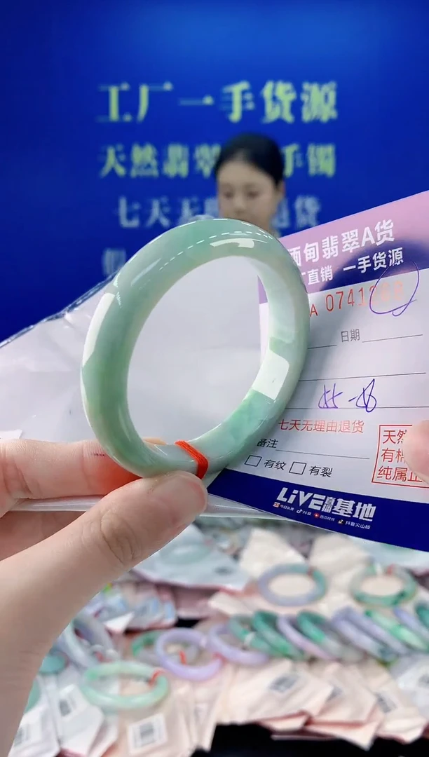 未镶嵌手镯翡翠68