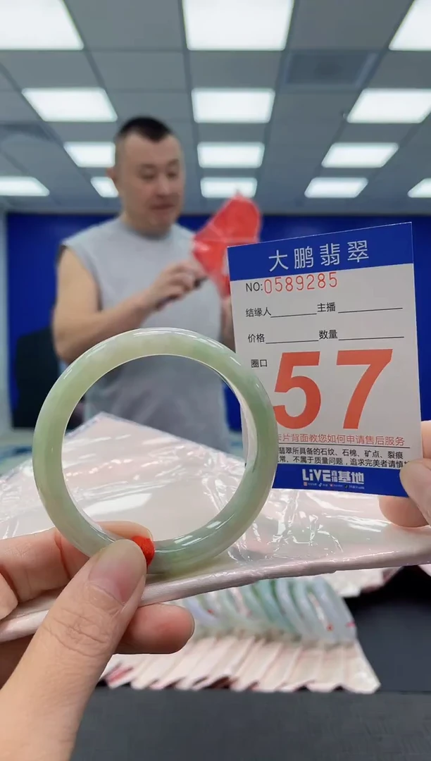 未镶嵌手镯翡翠AAAAAAAAAA