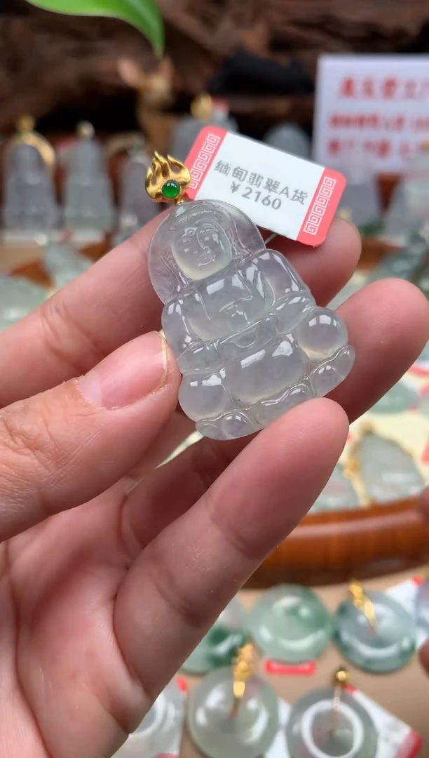 【闪购商品】翡翠颈饰18K金镶嵌观音