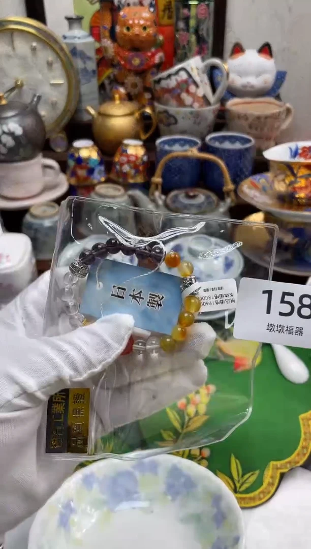 瓷片瓷片满20米包邮一单一付