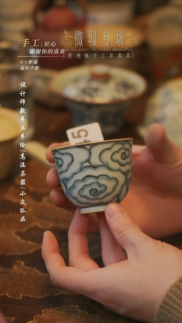 陶溯本造物——845