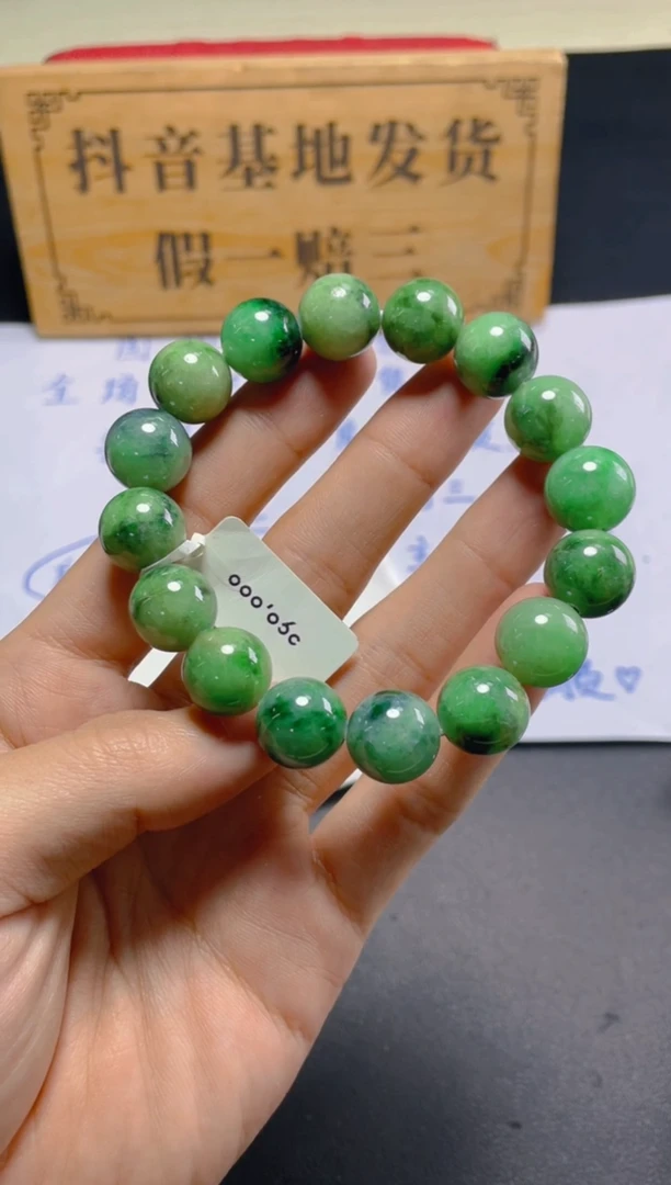 未镶嵌定制翡翠珠串