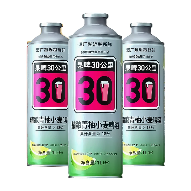 果啤30公里精酿（青柚）12°P小麦啤酒冷链鲜啤1L*3罐