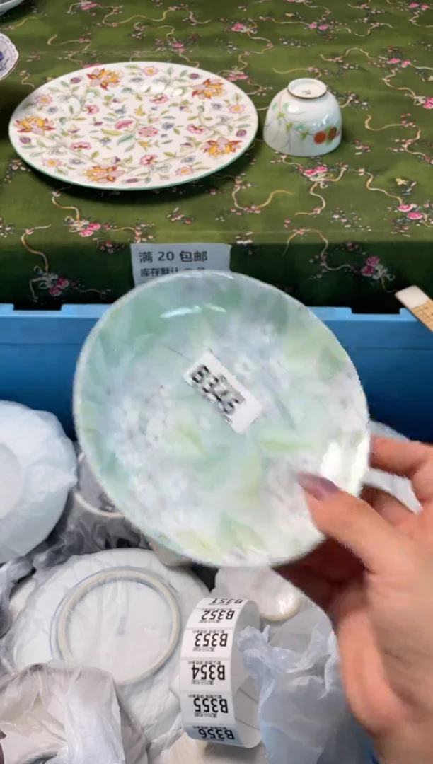 瓷片瓷器瓷器B346