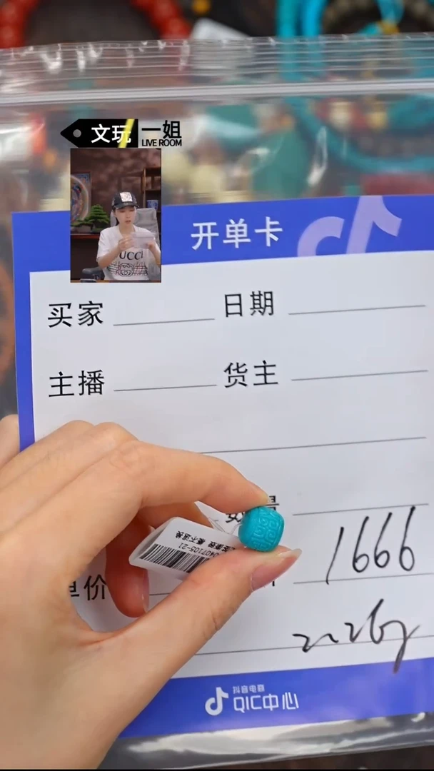 未镶嵌绿松石珠宝奇石松石
