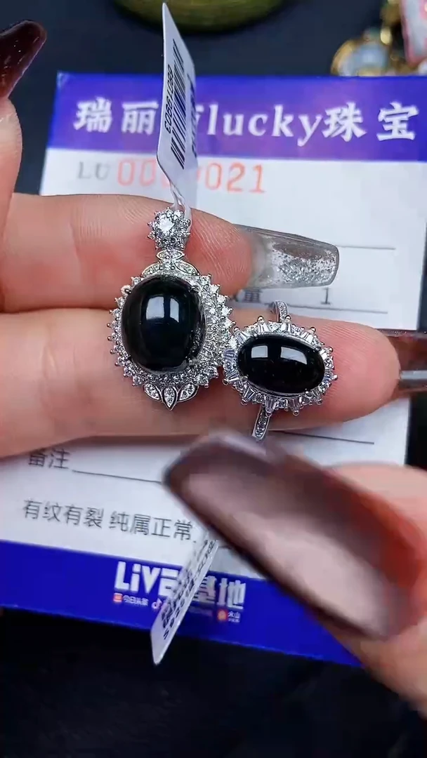 颈饰银S925镶嵌翡翠9021