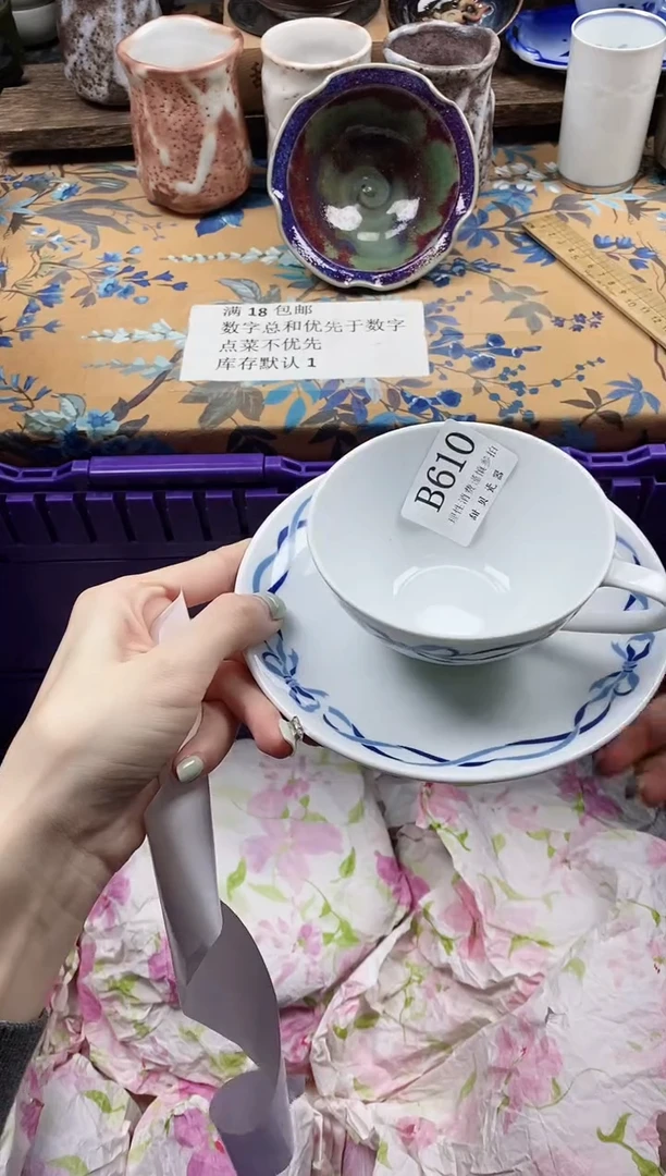 瓷片?***n                B610