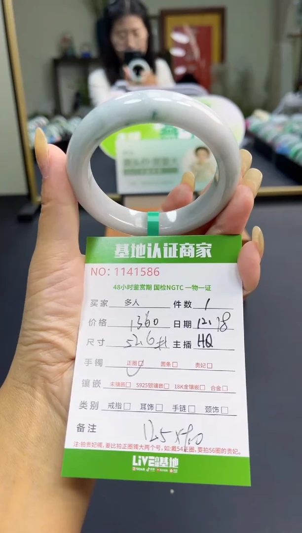 未镶嵌手镯翡翠多人