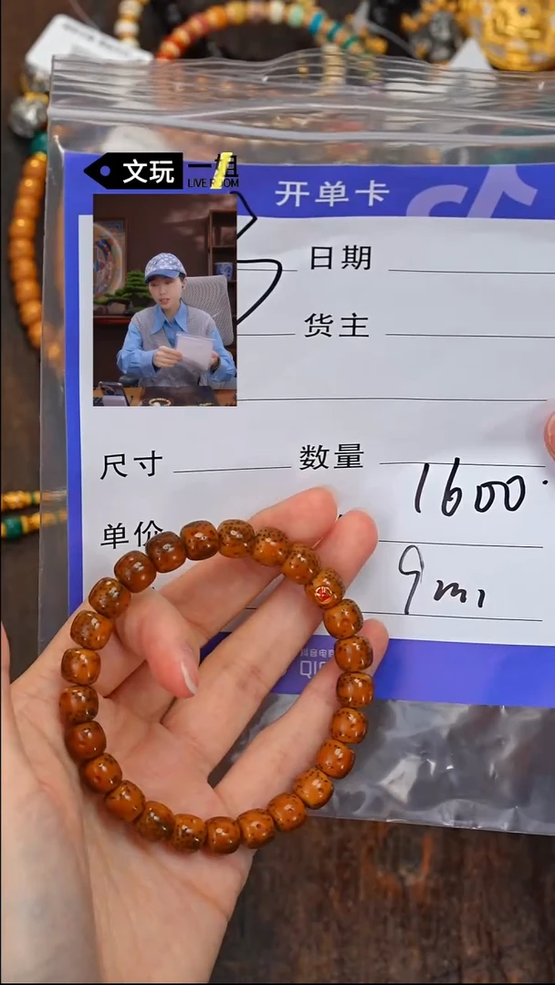 【闪购商品】星月菩提吊坠星月