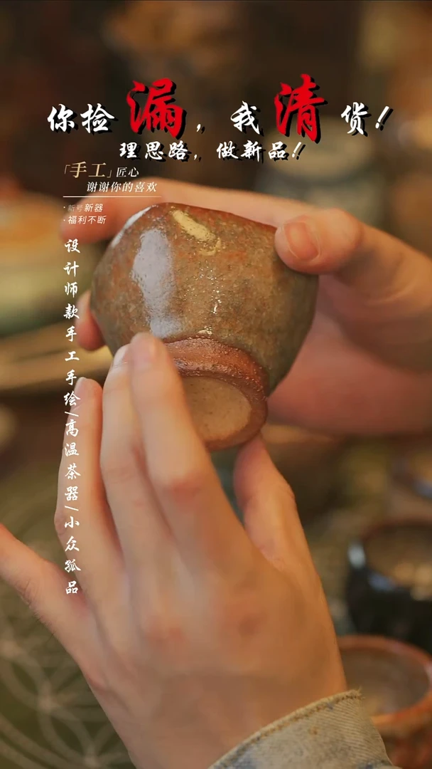 {溯本}瓷片***瓷片  634