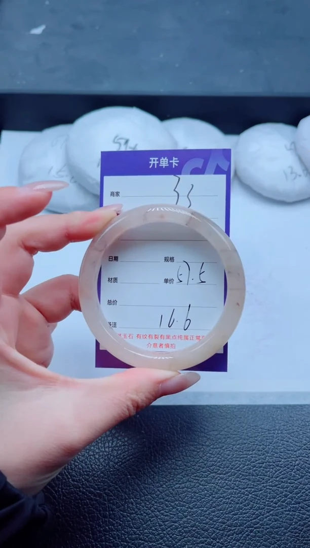 未镶嵌手镯石英质玉33-57