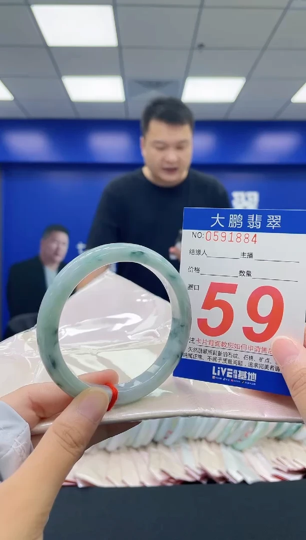 翡翠手镯未镶嵌AAAAAAAA