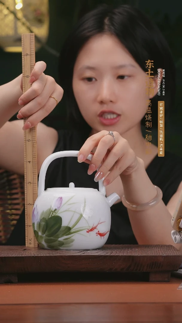 瓷景德镇高温釉中彩餐具提梁壶750cc