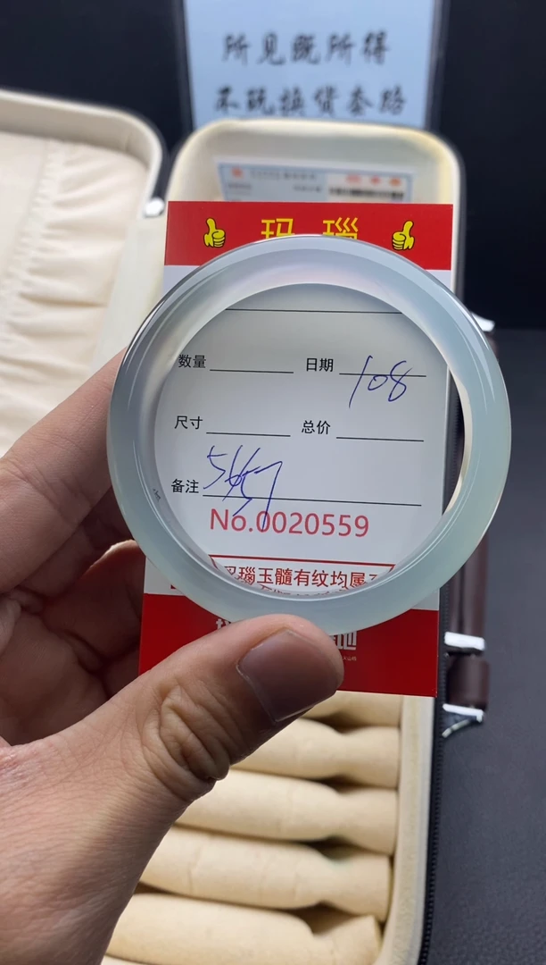 【闪购商品】玛瑙/玉髓手镯未镶嵌20559