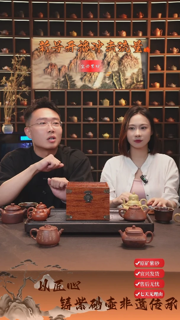 茶壶紫砂宜兴紫砂壶 随机小魔盒1