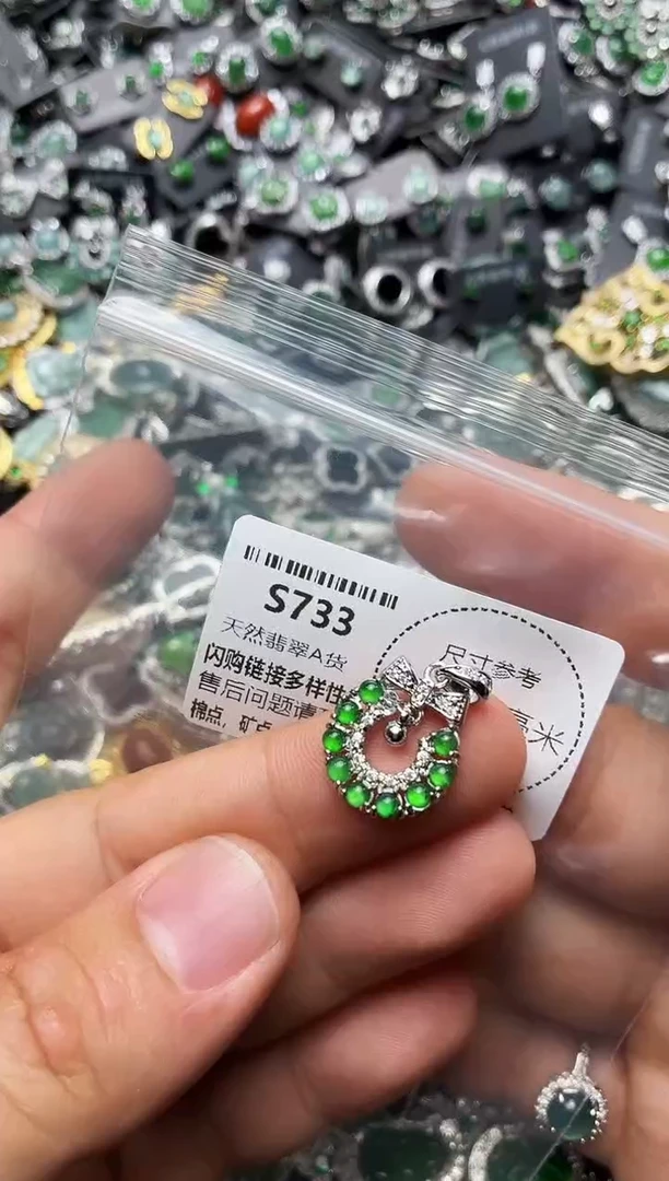 翡翠未镶嵌颈饰S733吊坠