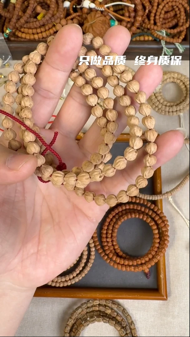 手串柏香籽/百香籽N****Y微修莲花