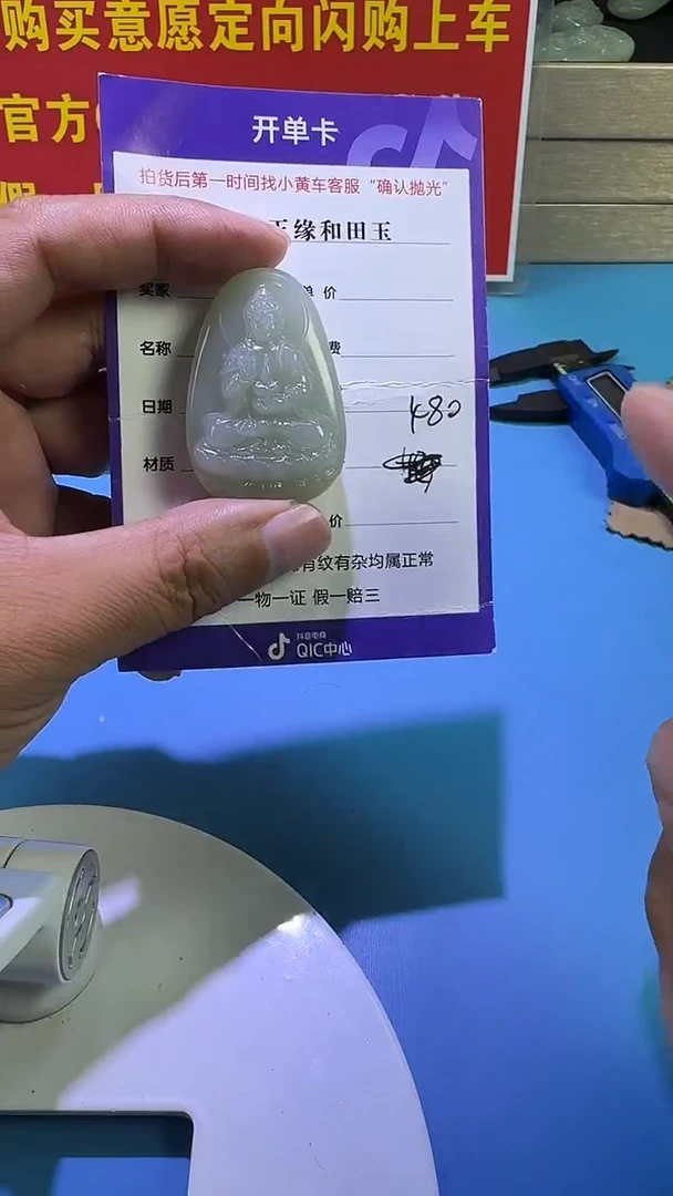颈饰未镶嵌和田玉6