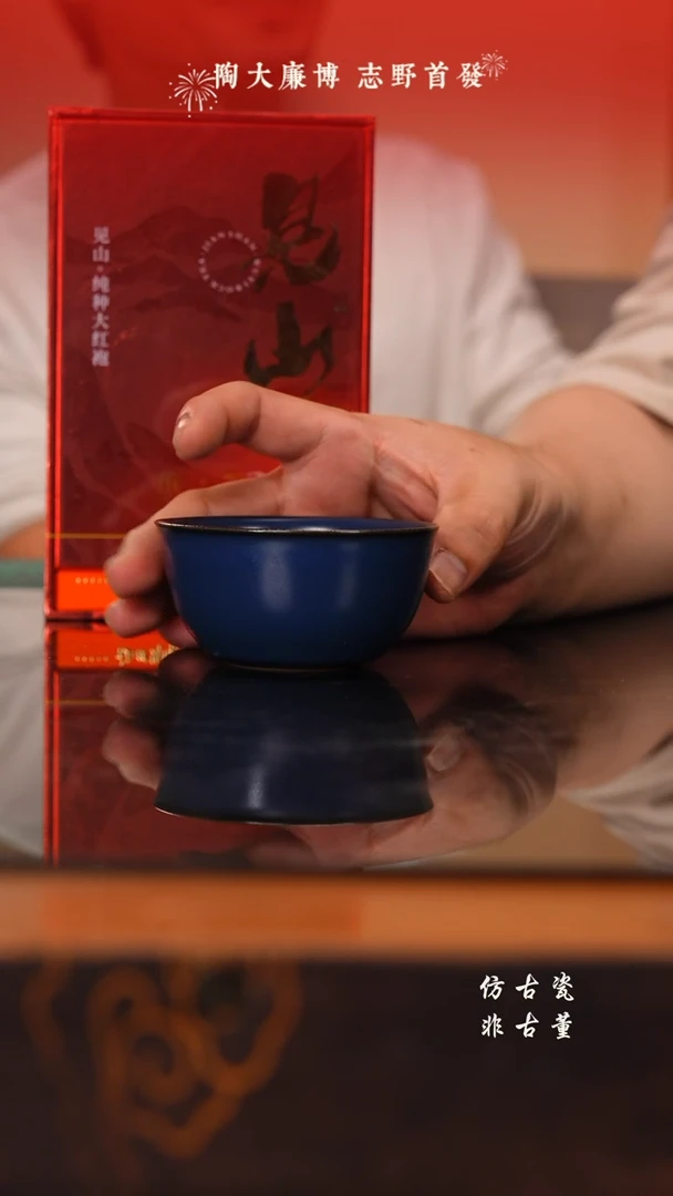 杯手工瓷器每个不同+见山