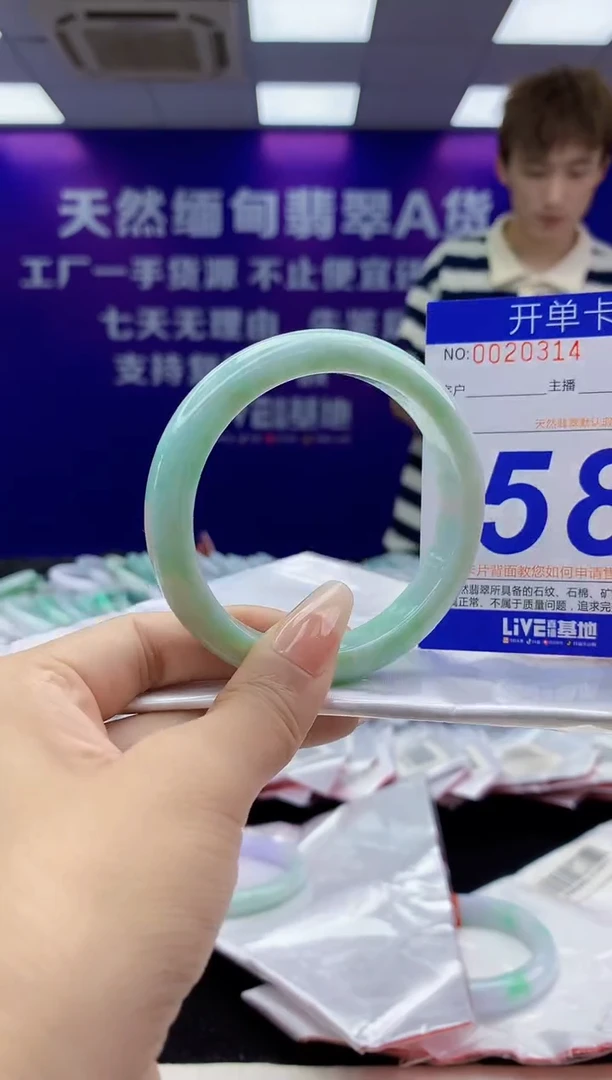 未镶嵌手镯翡翠AAAAAAAAAAAA