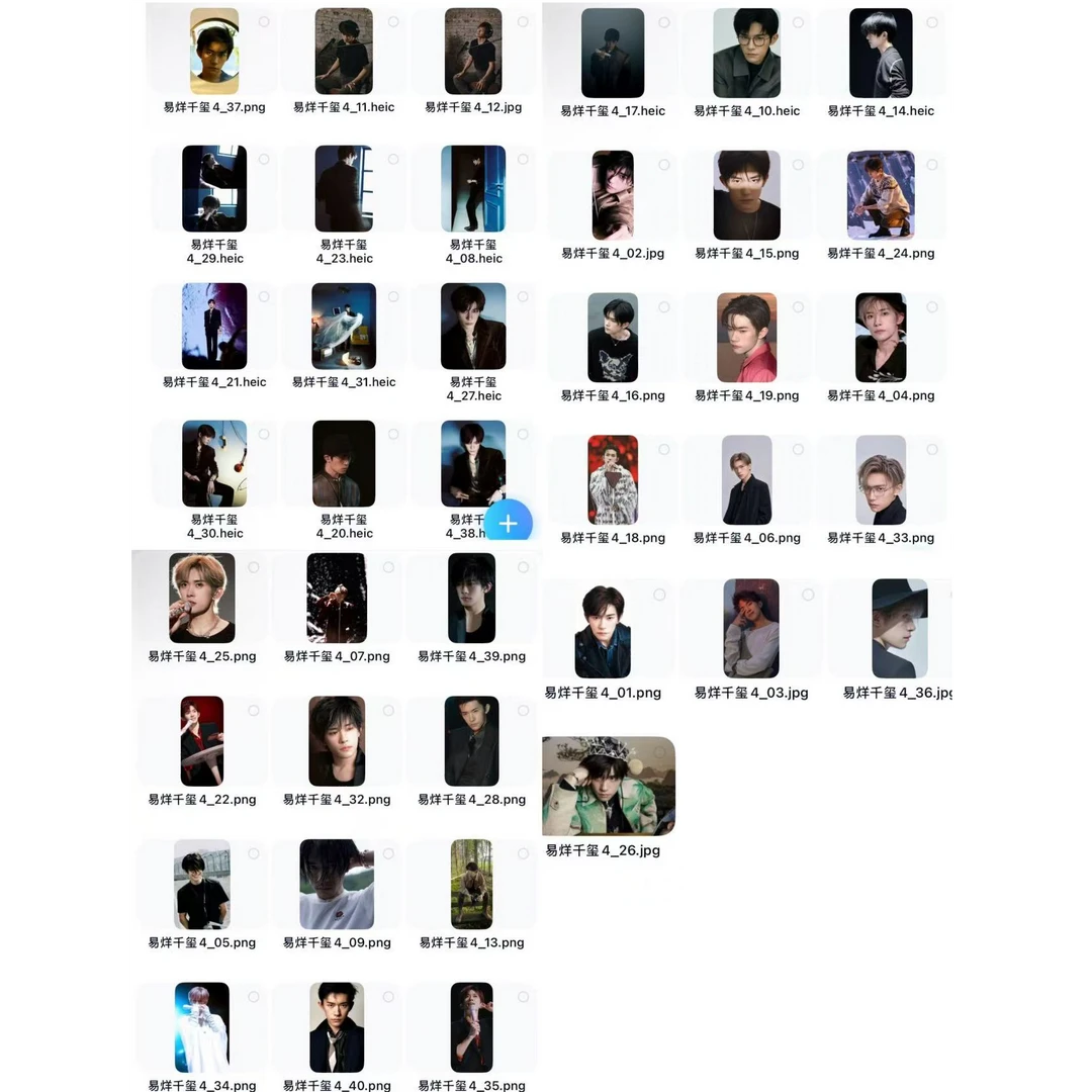 【直播下单默认代拆】（男明星单人池）撕拉拍立得盲盒