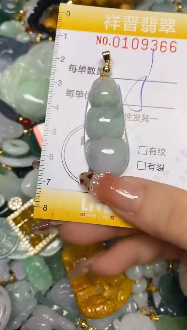 【闪购商品】翡翠颈饰未镶嵌闪购0109366