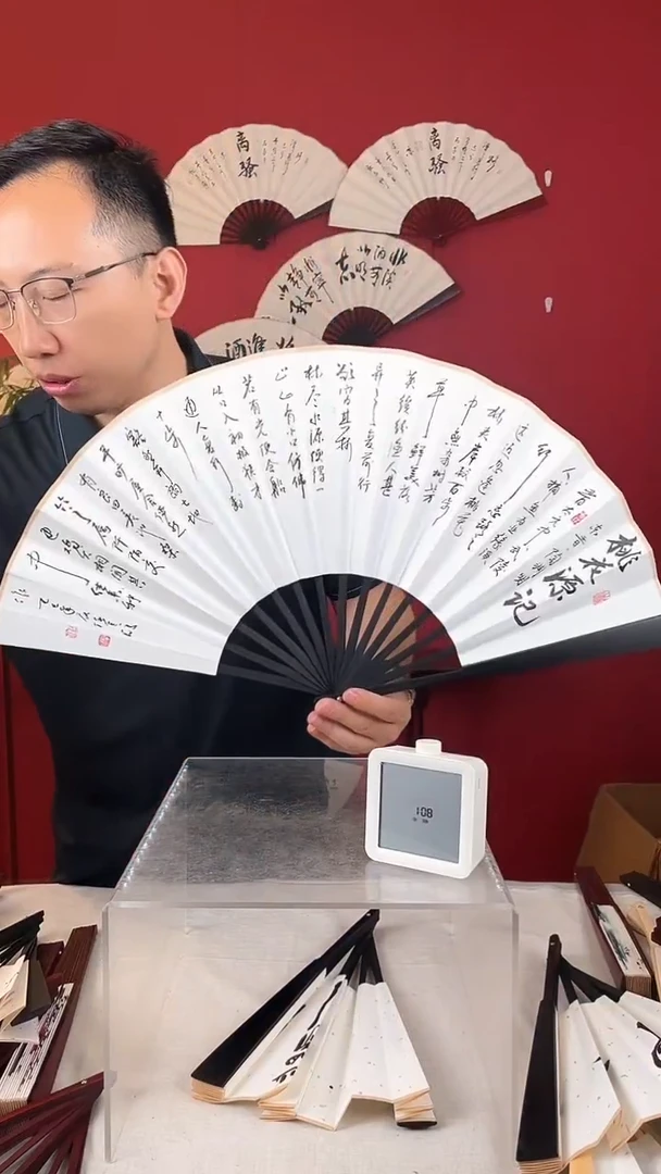 书法慢****e桃花源记手写扇面作品