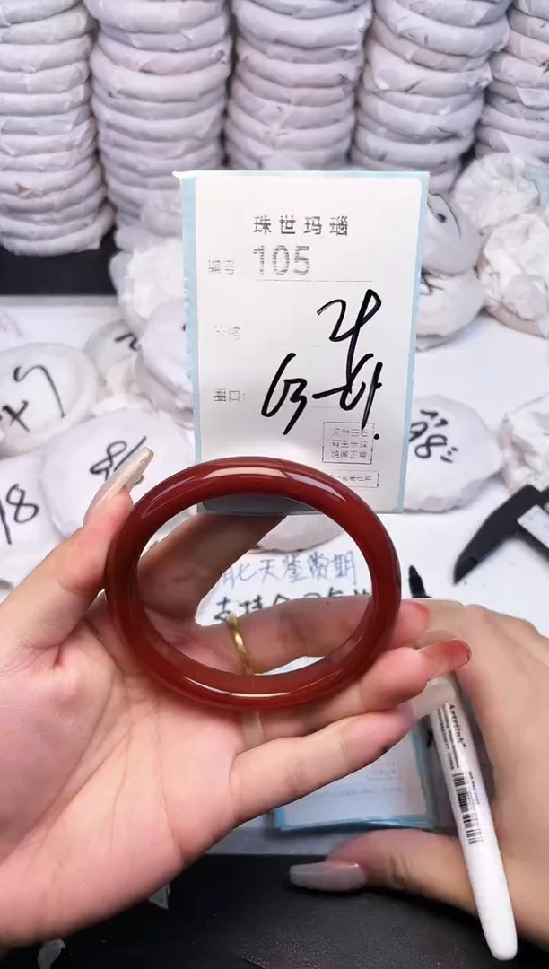 手镯玛瑙/玉髓未镶嵌105