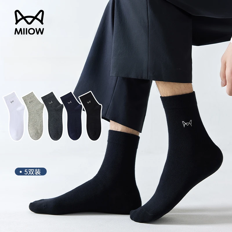 MiiOW/猫人男士商务运动成人纯棉质针织防臭吸湿吸汗棉袜子五双装