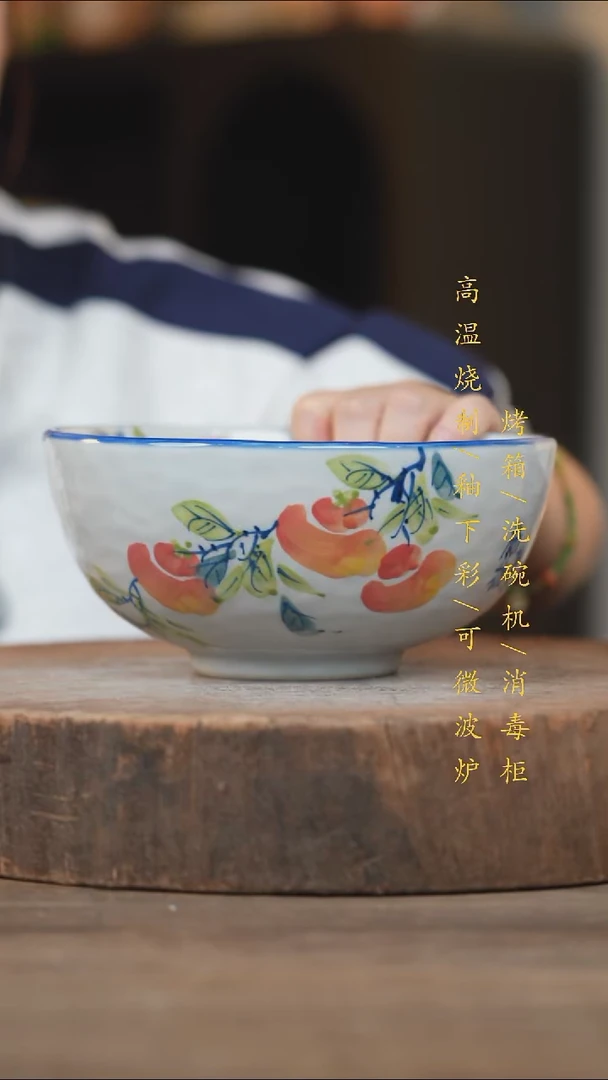 瓷片景德镇高温釉下彩（食品级）