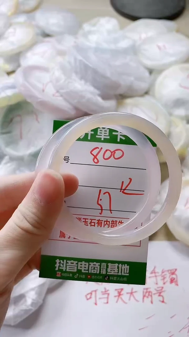 【闪购商品】玛瑙/玉髓手镯未镶嵌800