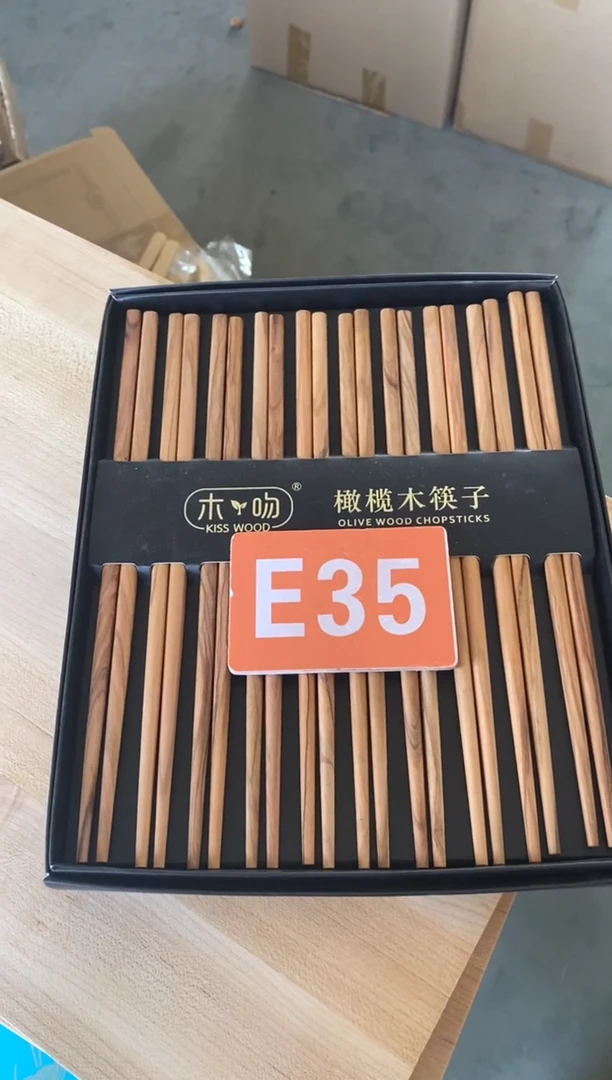 木闪购2025/10/13 E35