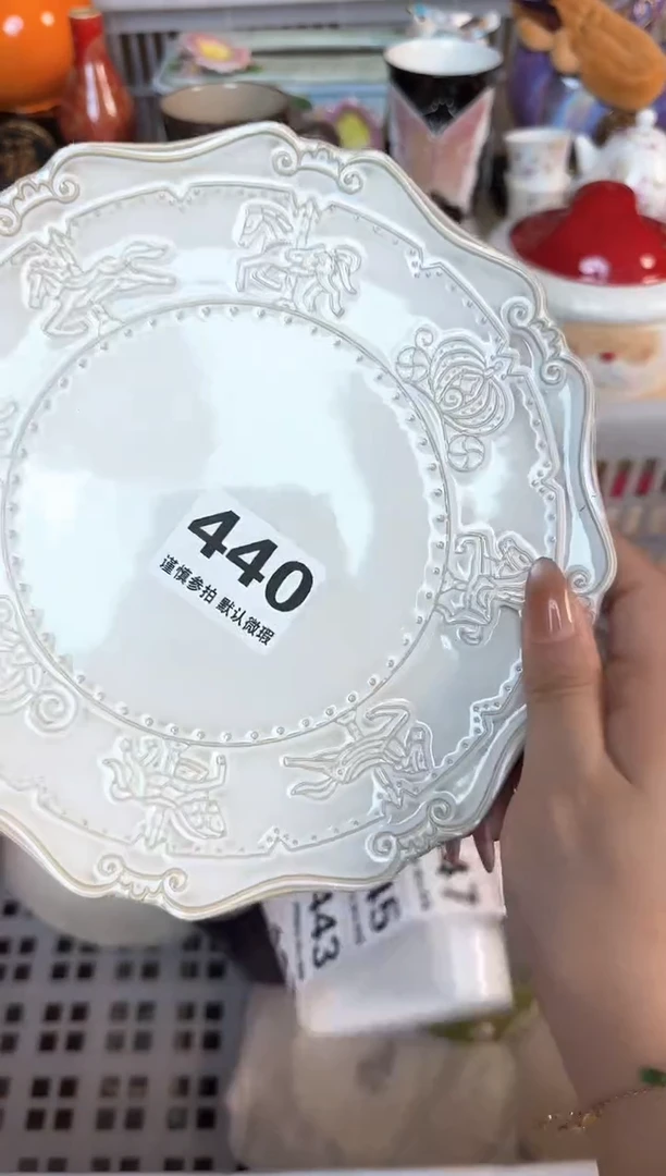 瓷片440默认微瑕15包邮库存1件