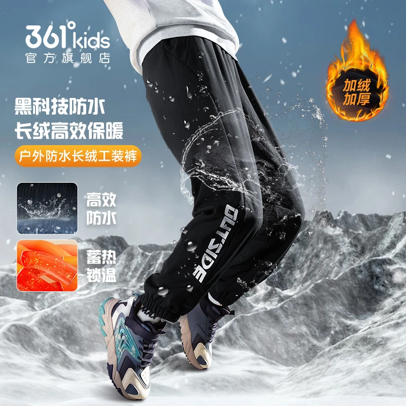 【长绒】361°童装男女童梭织加厚长裤户外2025冬季新款通码运动裤