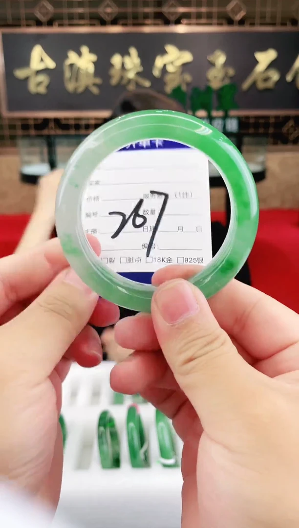 未镶嵌手镯石英质玉（非洲翠）微瑕一经发货运费不退介意勿拍
