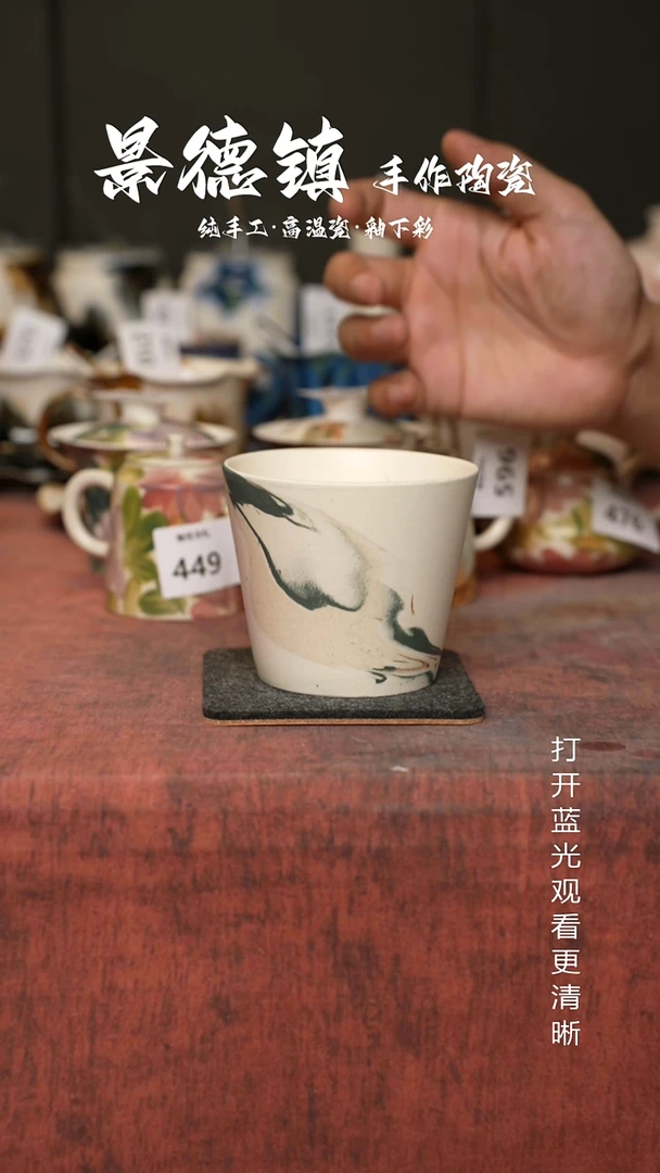 原创景德镇手工高温陶瓷685