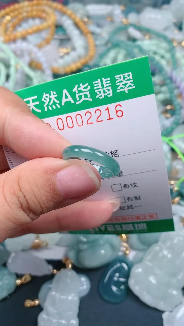 颈饰未镶嵌翡翠.0002216
