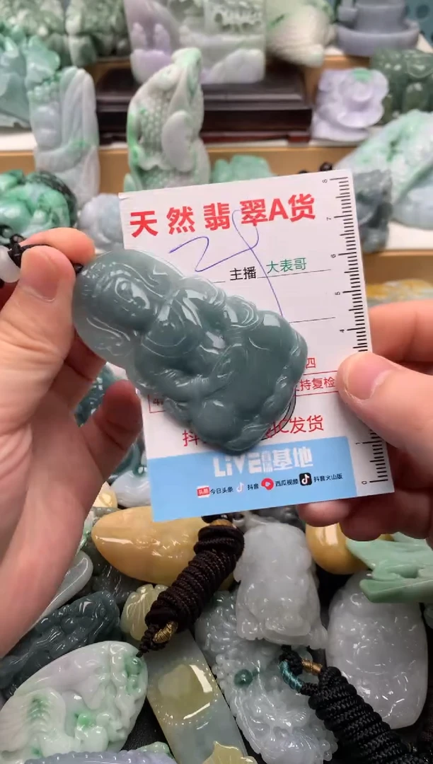 吊坠(不含链)未镶嵌翡翠1