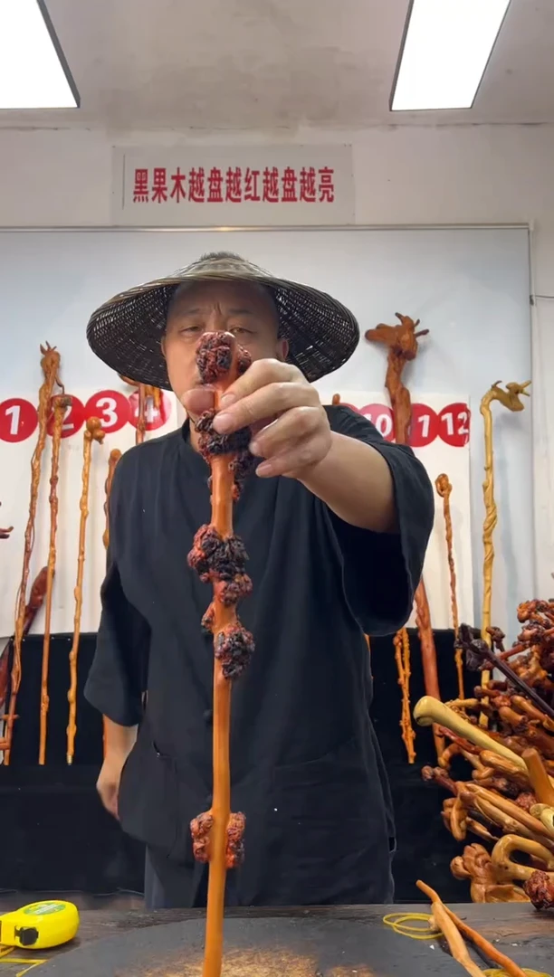 黑果木其他黑果木468