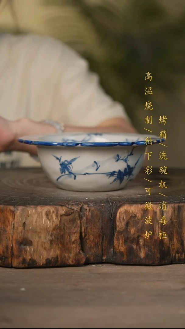 瓷片景德镇高温釉下彩可微波烤箱洗碗机