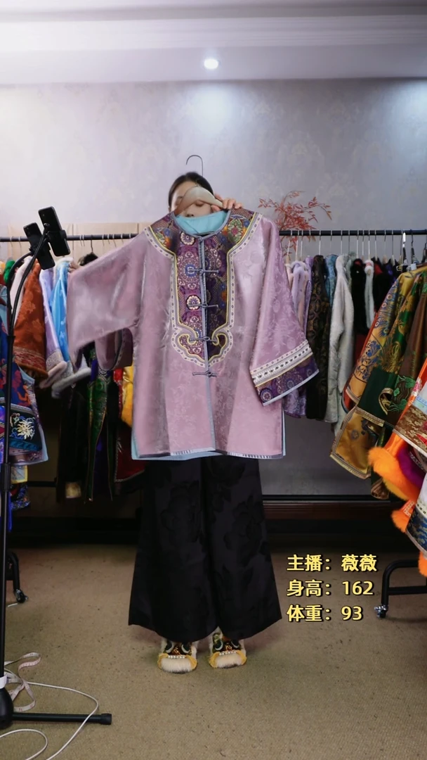 对襟如意太太服