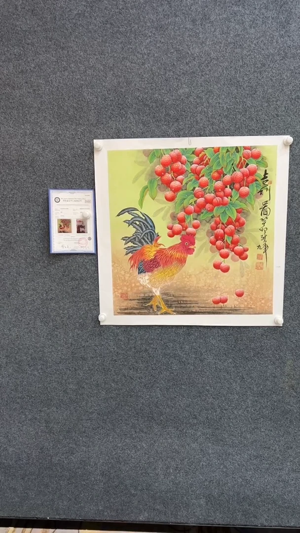 国画9.10-颜新辉-斗方-28