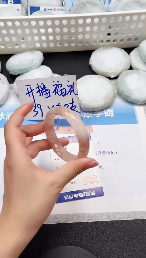 石英质玉手镯未镶嵌18-52.2