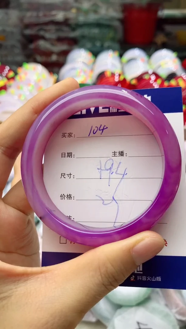 玛瑙/玉髓手镯未镶嵌104